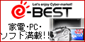 eBEST(イーベスト)